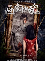 高清影视