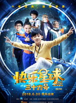 1080P高清完整版播放