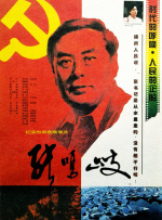 蓝光压制
