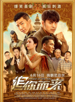 无删减版在线观看