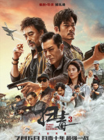 蓝光手机在线看
