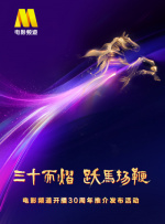 中文字幕未删减版在线观看