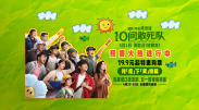 免费高清在线观看