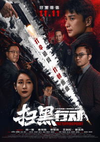 清晰在线播放观看