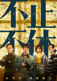 杜比视界