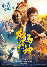 杜比视界