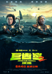 国语版