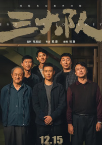 完结高清影视