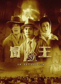 DVD高清完整版