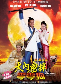BD高清免费观看