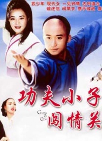 超清无删减在线播放