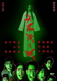 中文字幕在线手机播放