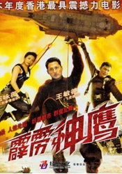 高清影视