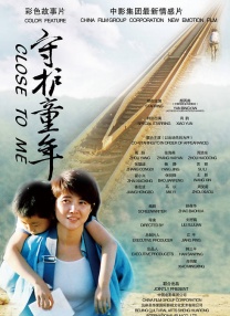 粤语版