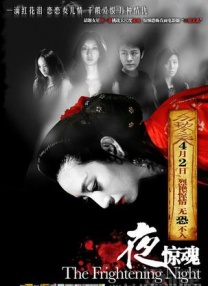 BD国语高清完整版