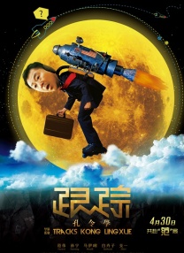 电影未删减