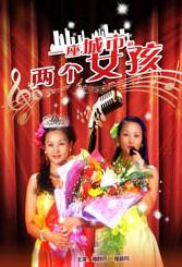 手机免费播放