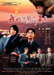 全集免费观看超清