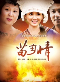 BD国语电影免费在线