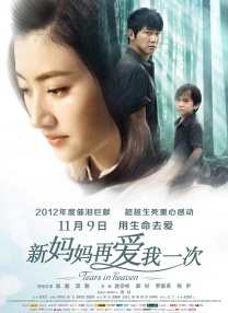 BD国语全集免费观看