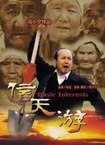 高清版在线观看
