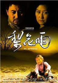HD免费在线播放