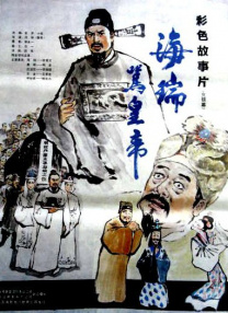 全集免费观看超清