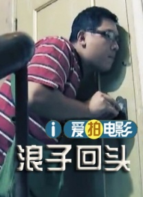 国语版