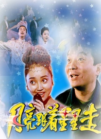 完整版在线观看
