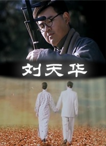 无删减版在线观看