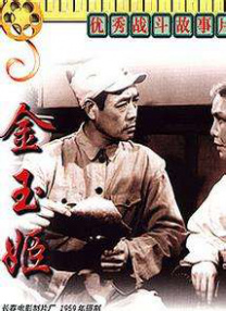 蓝光手机在线看