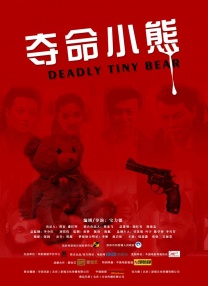无删减版在线观看