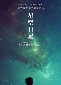 未删减电影