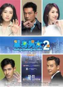粤语中字在线观看