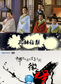 粤语版