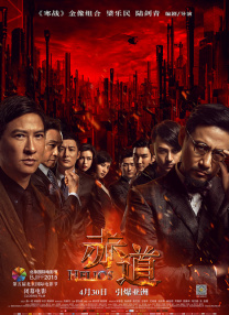 国语版