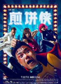 完结高清影视