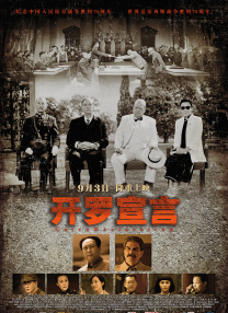 高清版在线观看