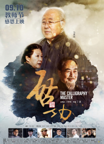 超清无删减在线播放