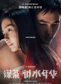 手机在线观看