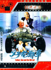 完结完整版观看