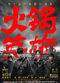 中文字幕