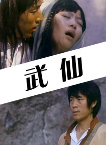 DVD无删减90分钟观看