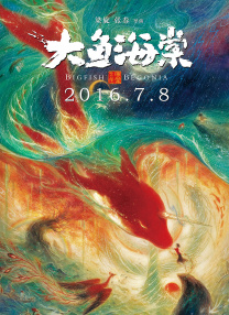 蓝光压制