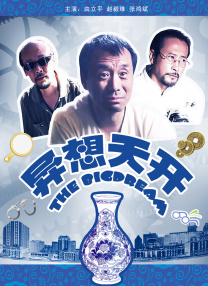 BD高清免费观看