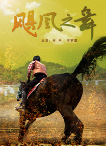 蓝光手机在线看