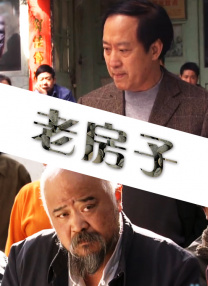 1080P未删减版在线观看