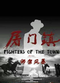 全集免费观看超清
