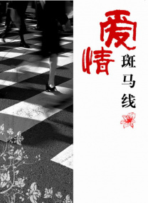 全集在线观看