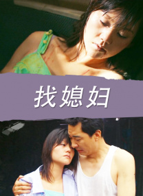 免费高清在线观看